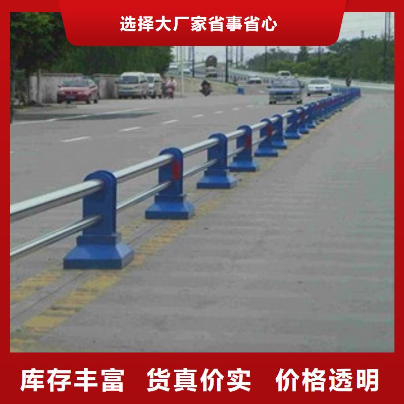 【栏杆【道路护栏】来图来样定制】