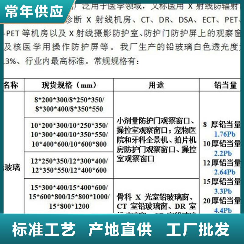 牙科铅防护铅门价格/报价