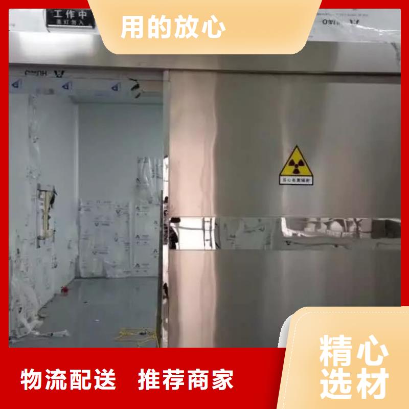 直线加速器射线防护铅门价格报价