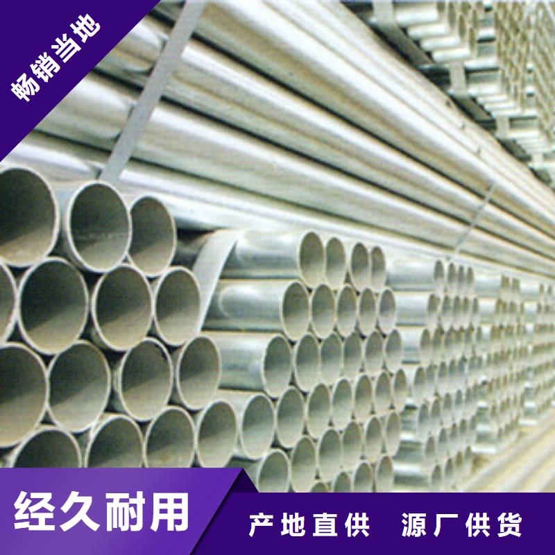 镀锌管钢材出口常年供应