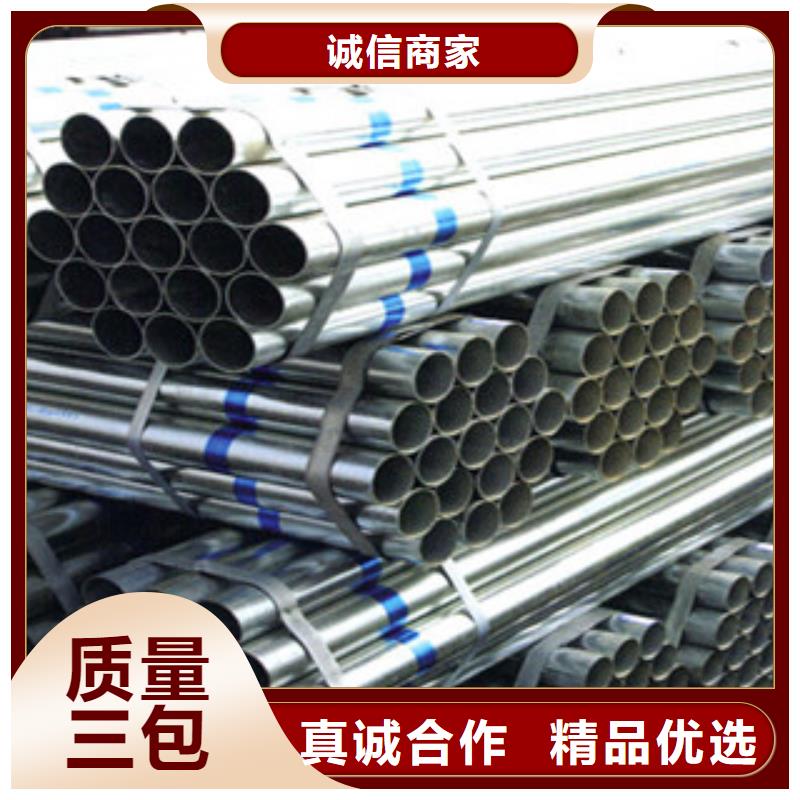镀锌管钢材出口常年供应