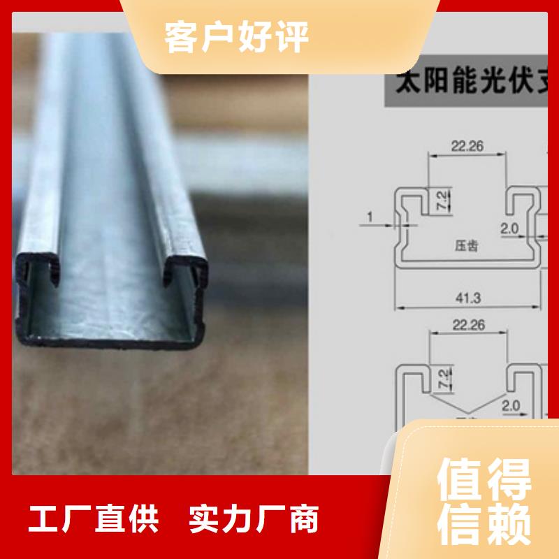 光伏支架H型钢从源头保证品质