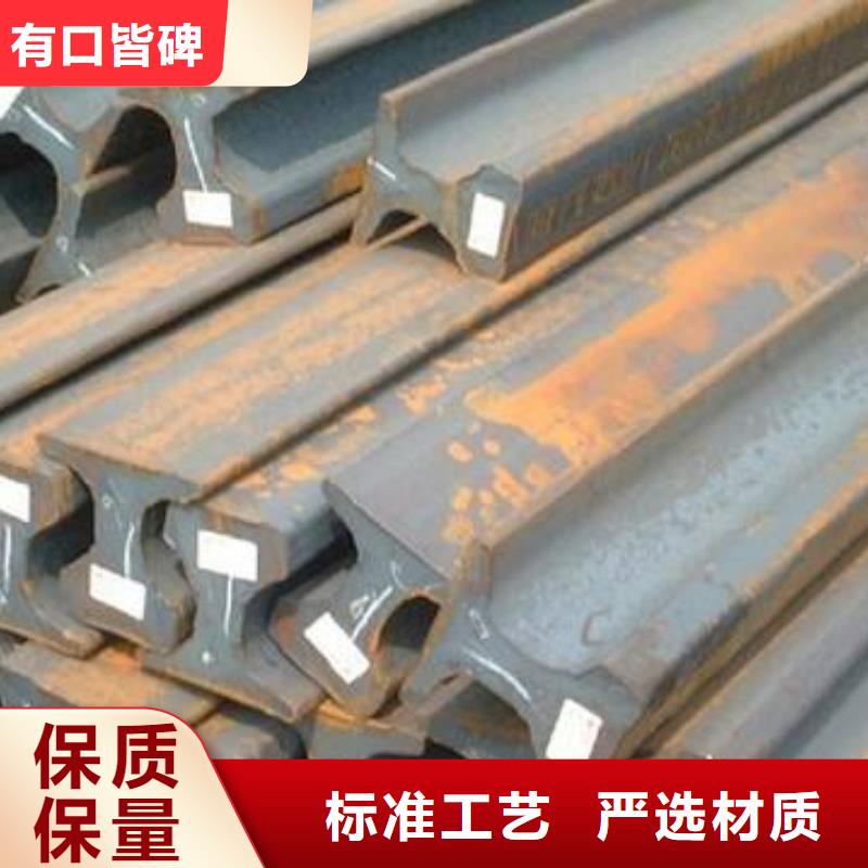 钢轨槽钢厂家保障产品质量