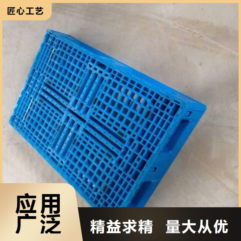 塑料托盘_【塑料托盘工厂】现货交易