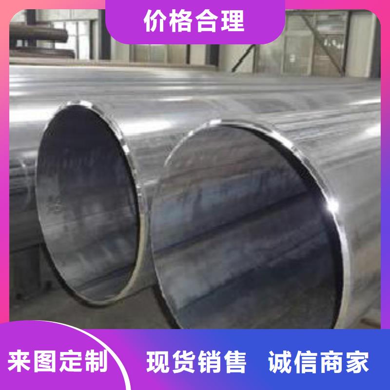 Q345B直缝焊管合金钢管自有生产工厂