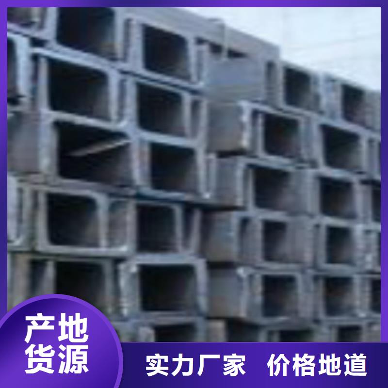 槽钢Q345B可接急单