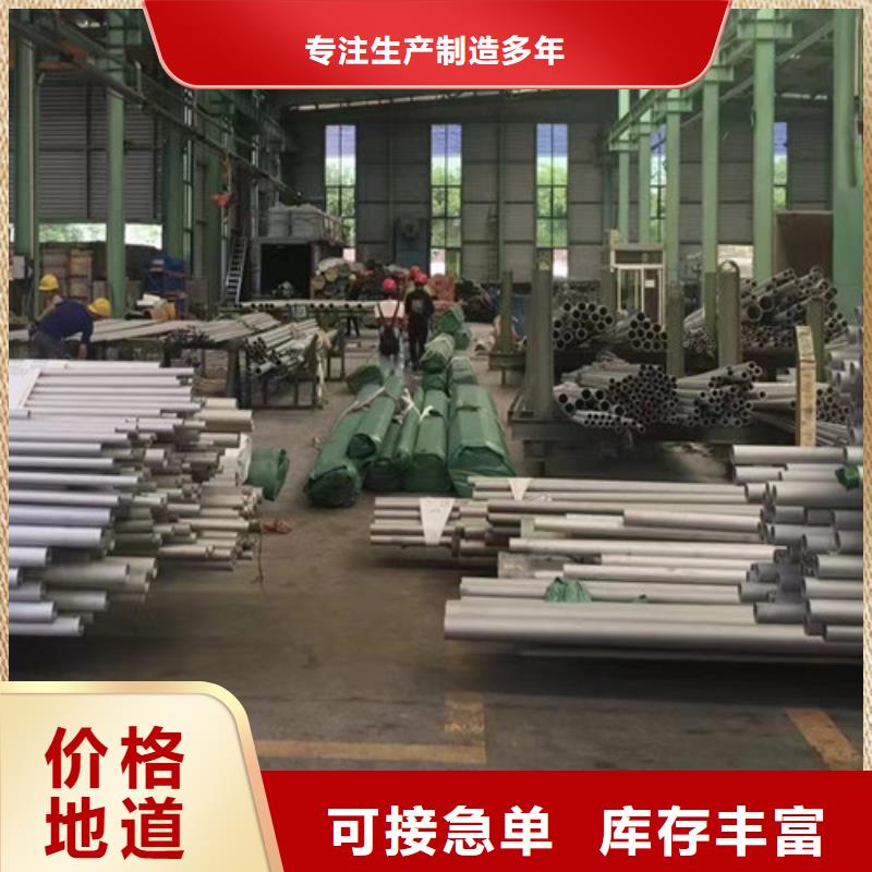 321不锈钢管厂家-申达鑫通商贸有限公司