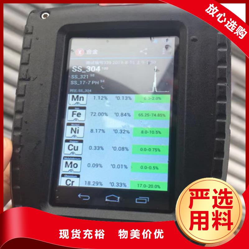 定制00Cr19Ni10不锈钢管