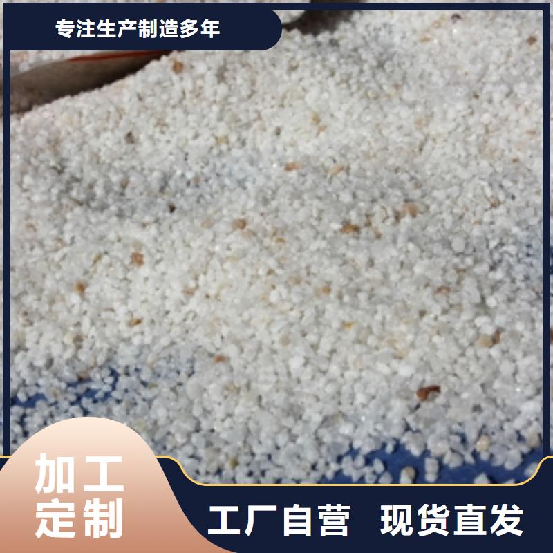 石英砂微生物除臭剂量大更优惠