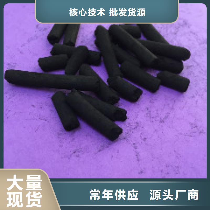 煤质柱状活性炭消泡剂量大从优