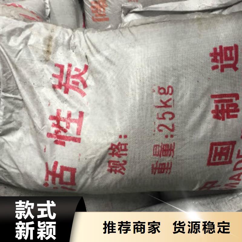 煤质柱状活性炭,【聚合氯化铝】严谨工艺