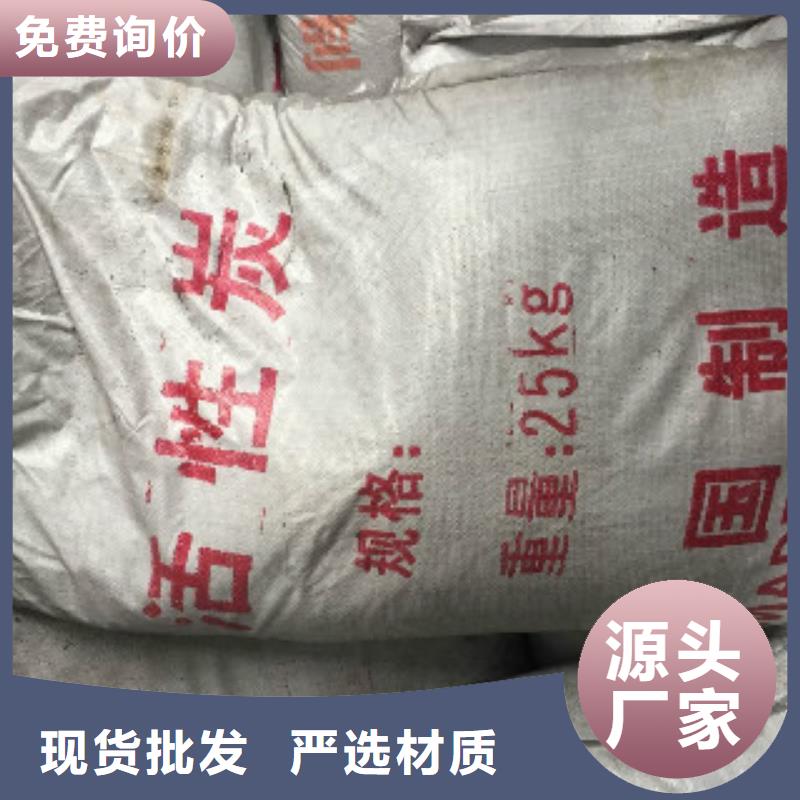 【煤质柱状活性炭_消泡剂支持加工定制】