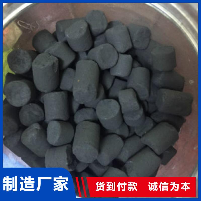 煤质柱状活性炭-碳酸氢钠准时交付