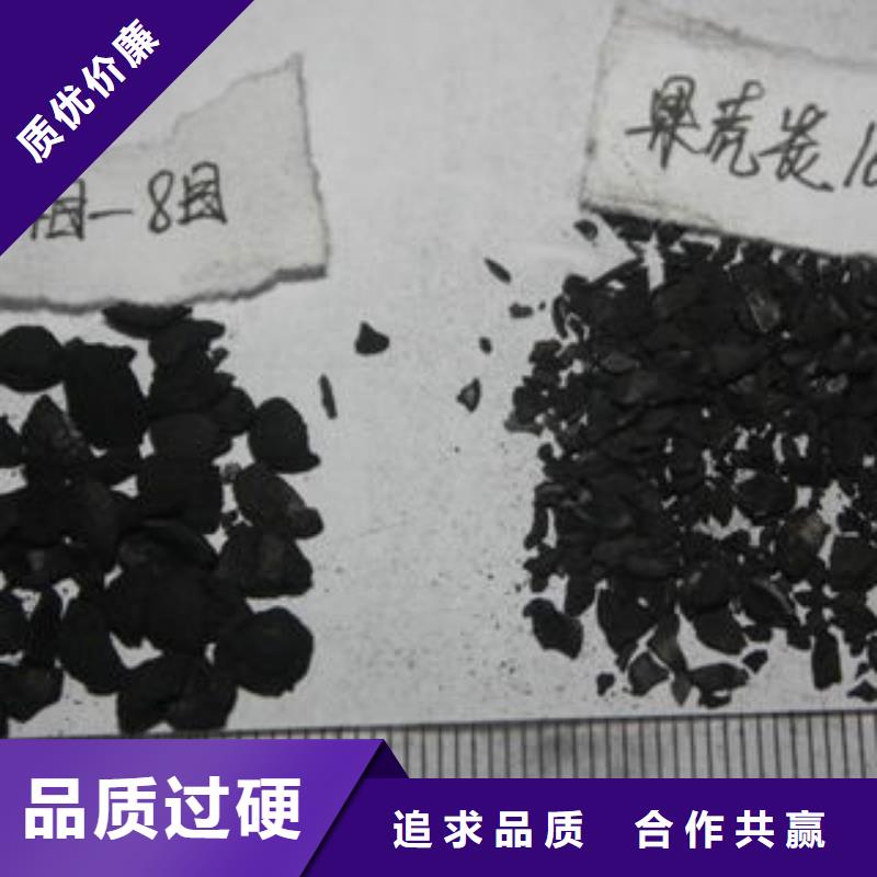 果壳活性炭【有机硅消泡剂】好品质用的放心