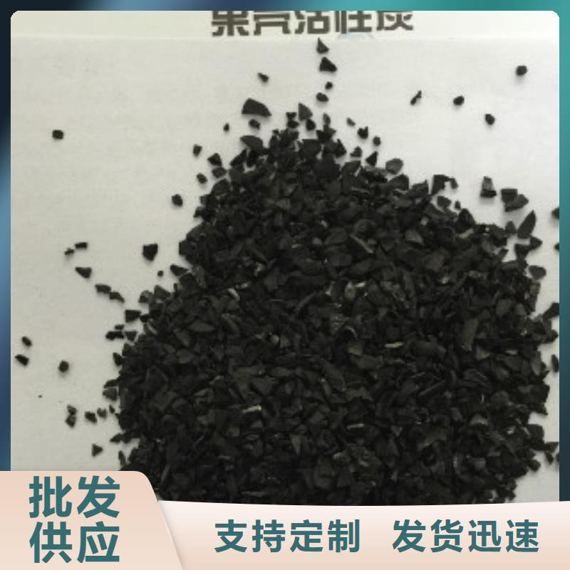 果壳活性炭【有机硅消泡剂】好品质用的放心