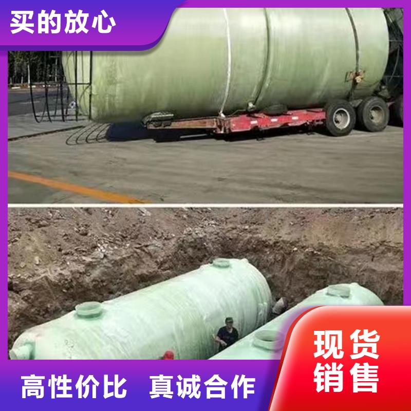 供应玻璃钢化粪池-实体厂家可定制