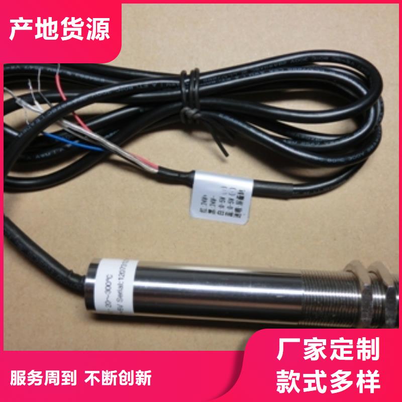 IRTP300LIRTP300L红外测温传感器产品优势特点