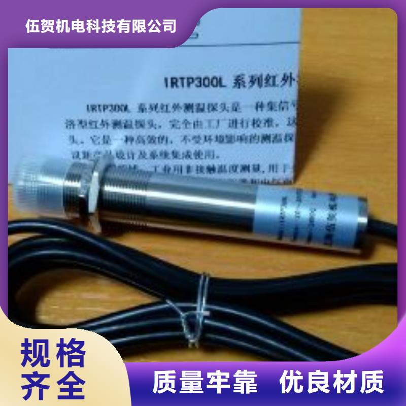 IRTP300L_吹扫装置精心打造