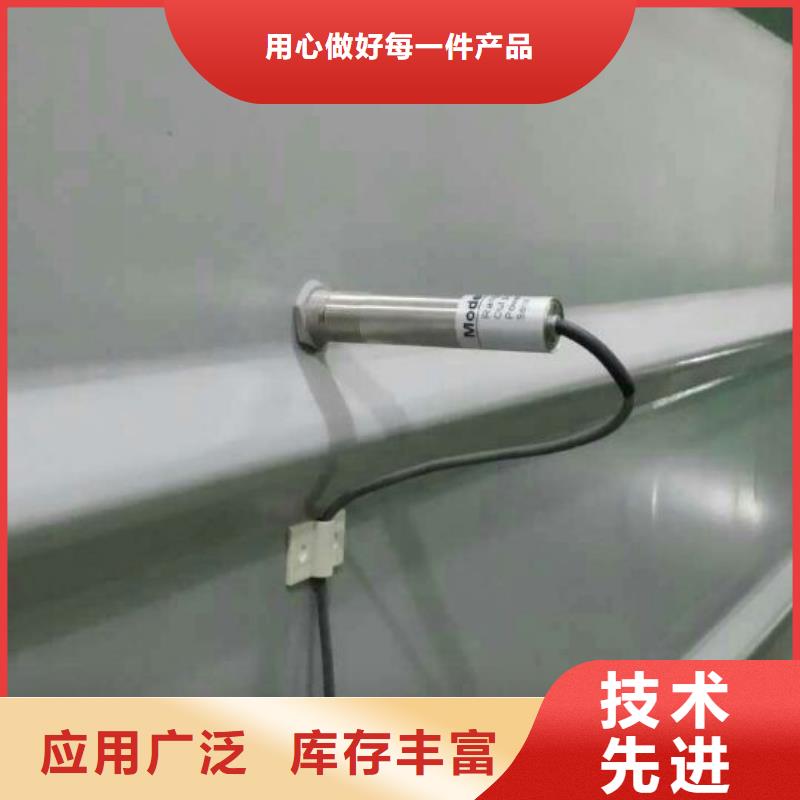 红外温度传感器金属转子流量计自产自销