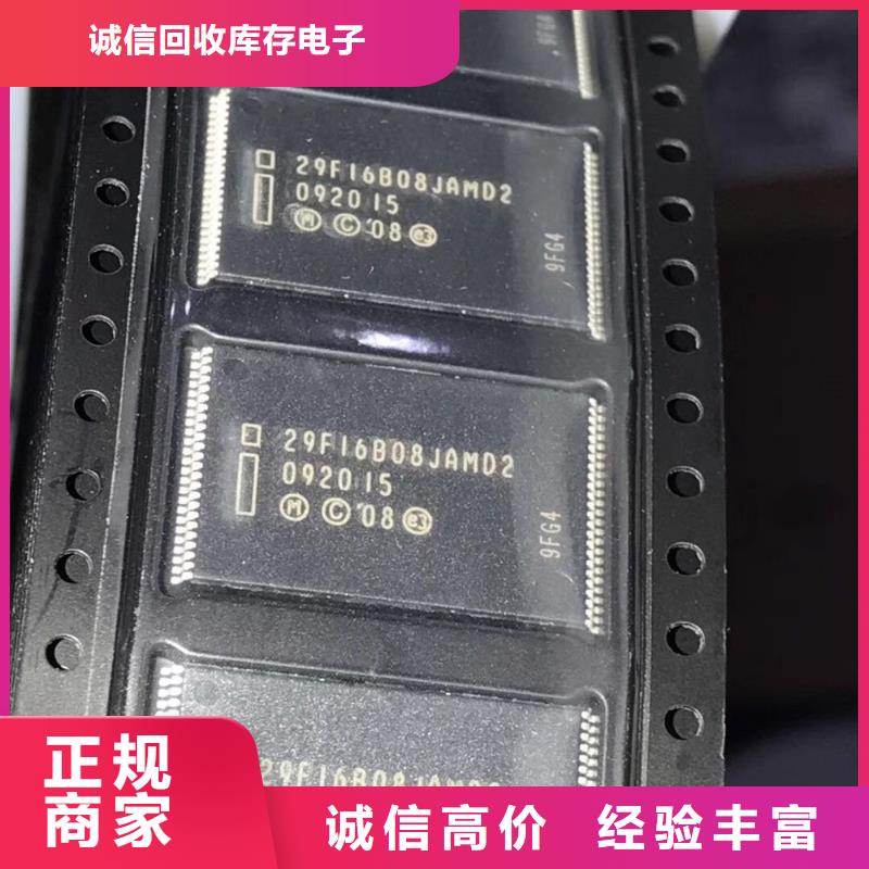 SAMSUNG3DDR3DDRIII免费上门服务