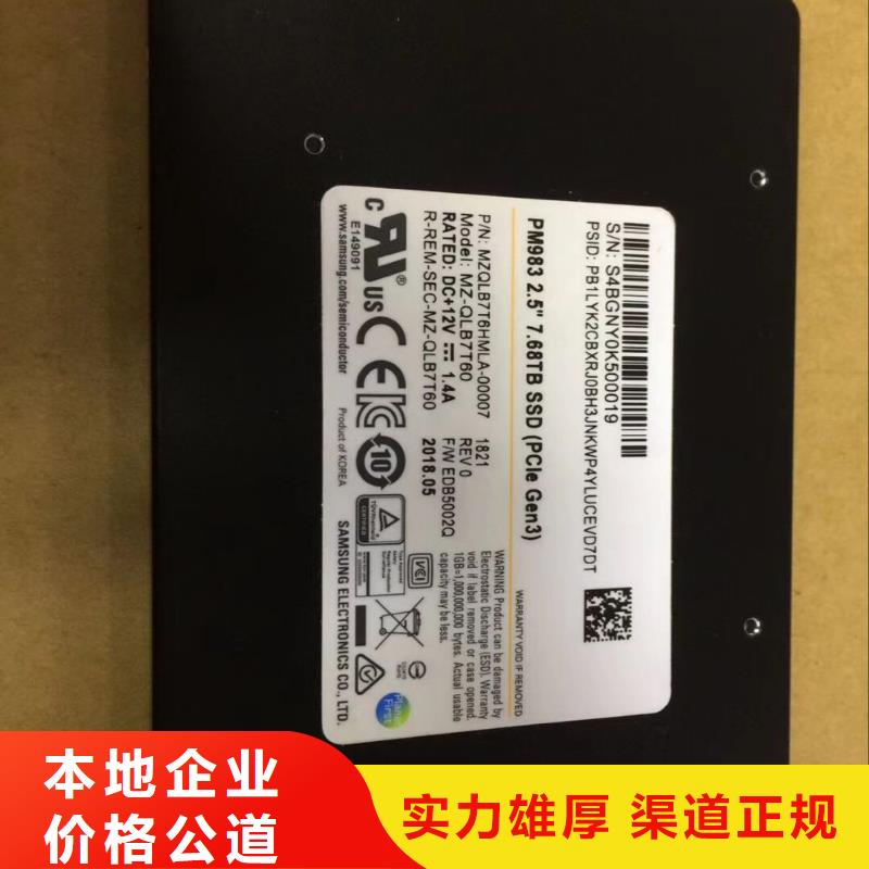 SAMSUNG3-LPDDR4X本地企业