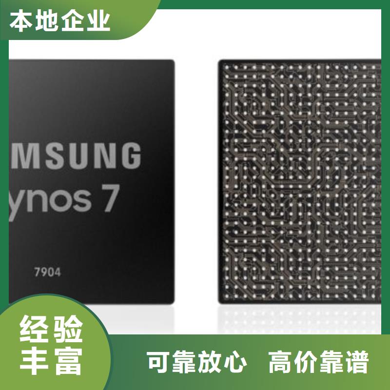 SAMSUNG6LPDDR5现金支付