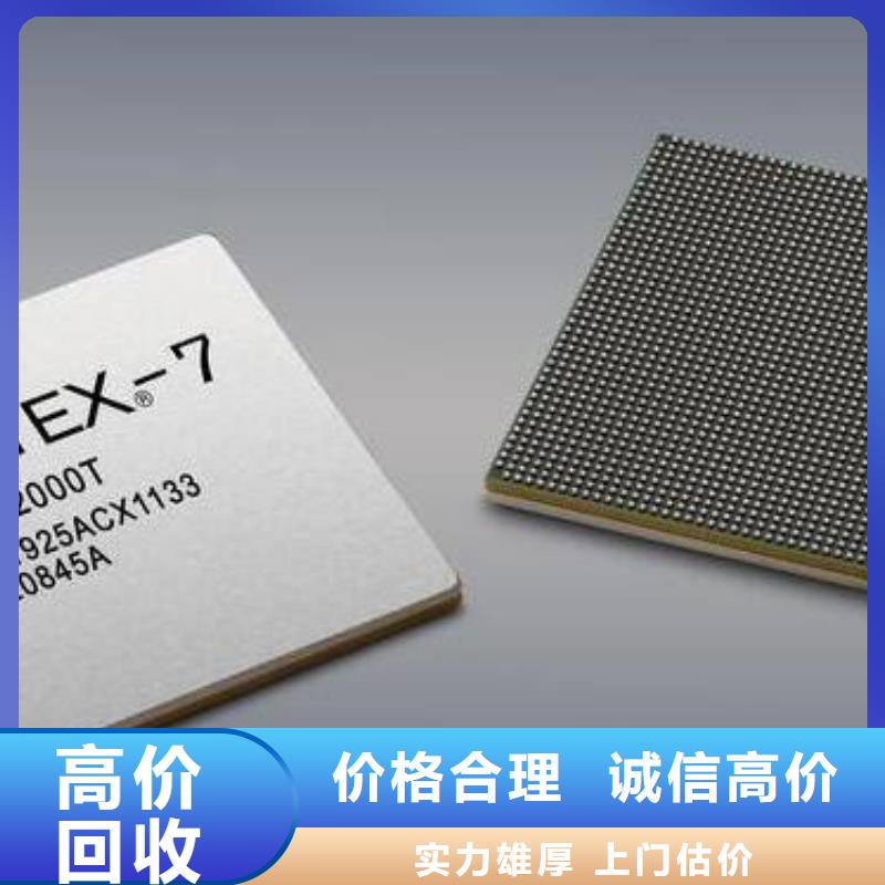 【MCU】LPDDR4X上门回收