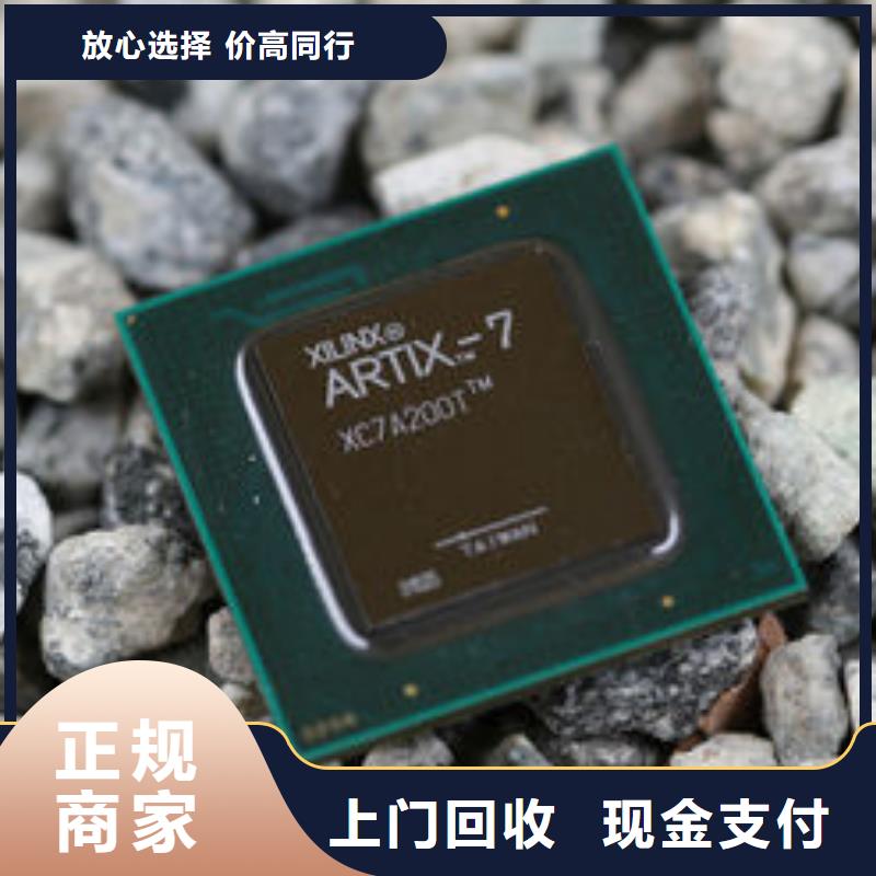 【MCU】LPDDR4X上门回收