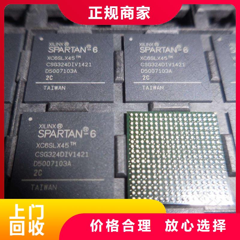 MCU-LPDDR4X回收范围广