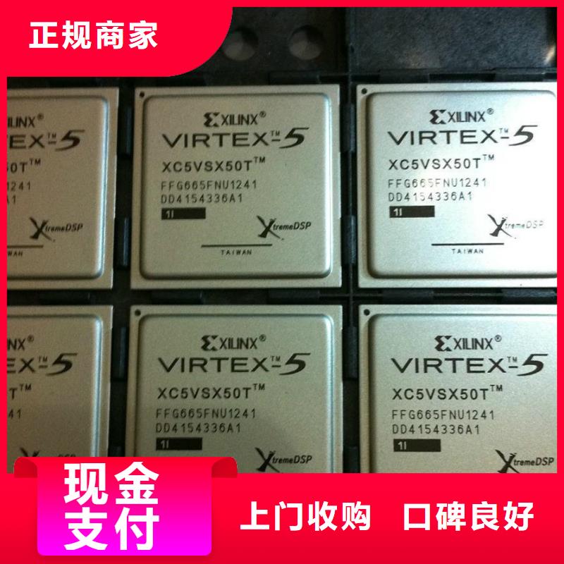 MCU-LPDDR4X回收范围广