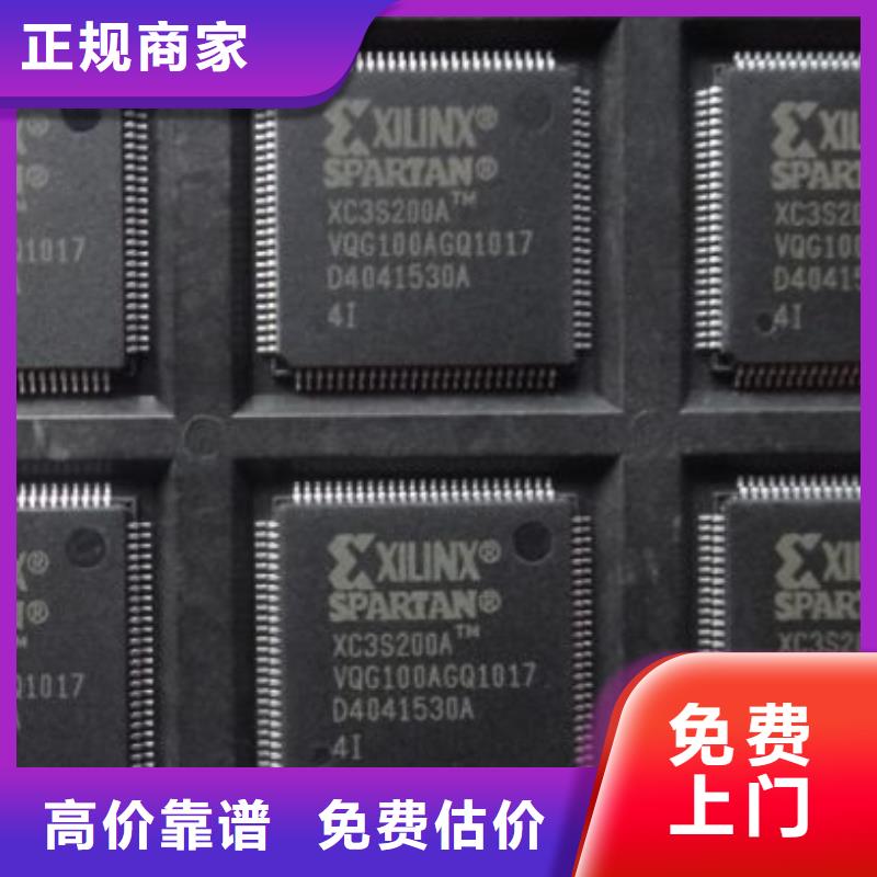 【MCU】DDR3DDRIII快速高效