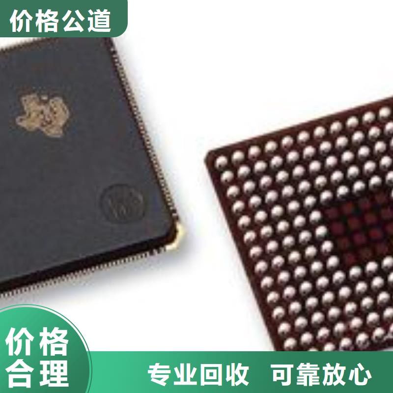 【MCULPDDR3诚信经营】