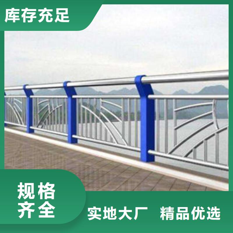桥梁护栏-201不锈钢复合管现货