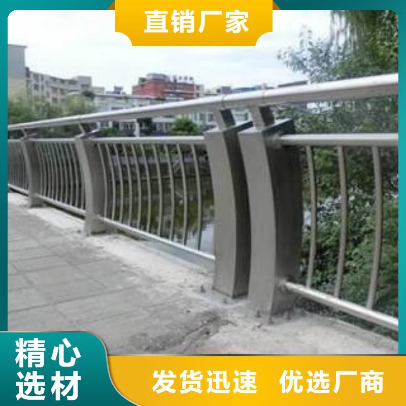 桥梁护栏不锈钢复合管栏杆精品选购