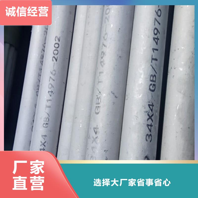 【工业不锈钢管BA级不锈钢管品质可靠】