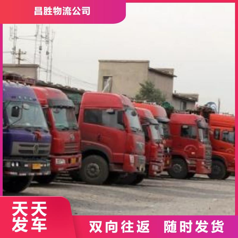 深圳物流公司 杭州到深圳物流专线货运公司大件整车返空车直达长途搬家