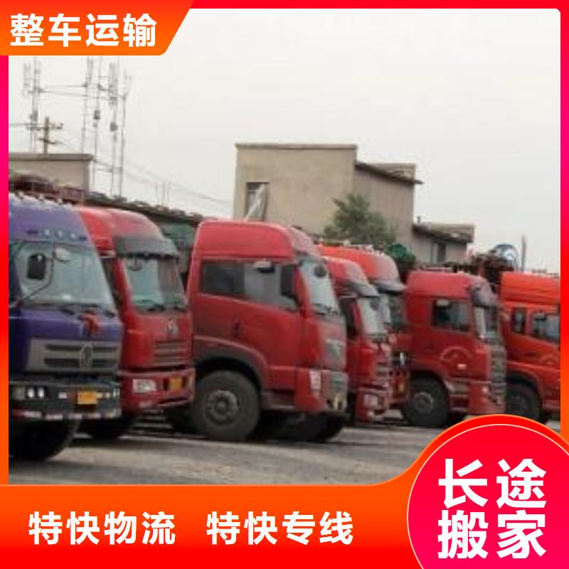 芜湖物流公司杭州到芜湖每天发车特快专线