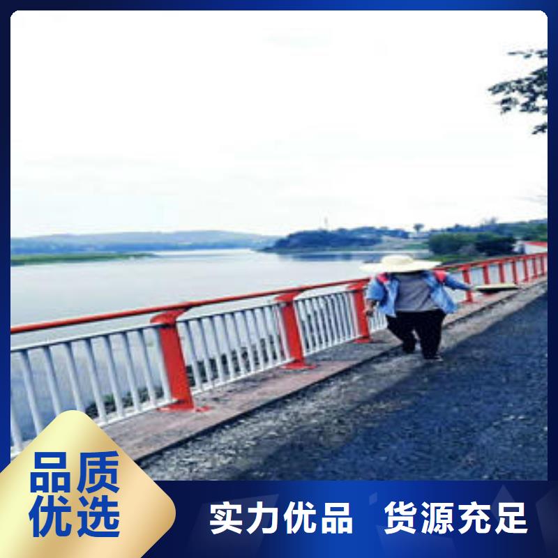 不锈钢碳素钢复合管护栏_道路隔离栏杆工艺精细质保长久