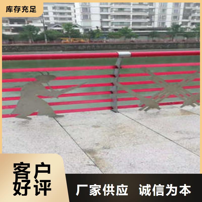 不锈钢碳素钢复合管护栏_道路隔离栏杆工艺精细质保长久