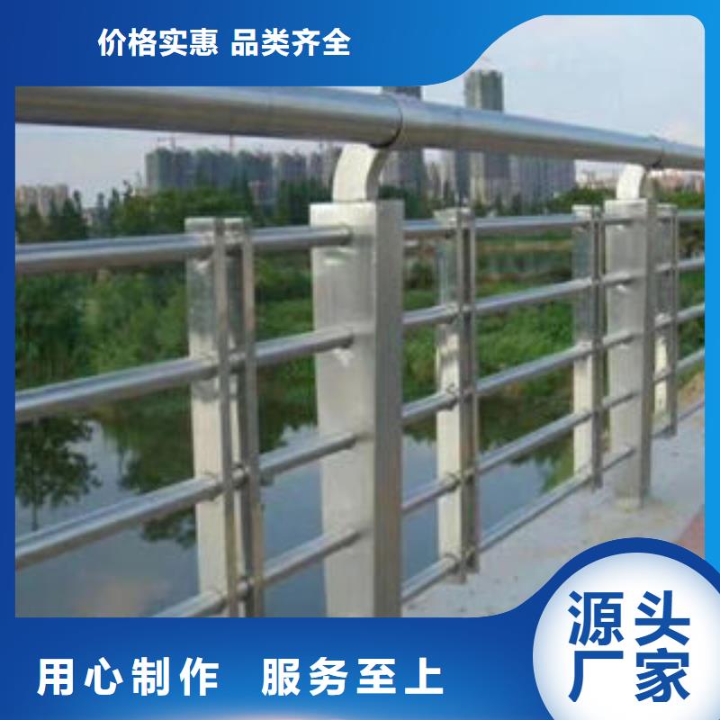 304不锈钢复合管不锈钢桥梁护栏严选用料