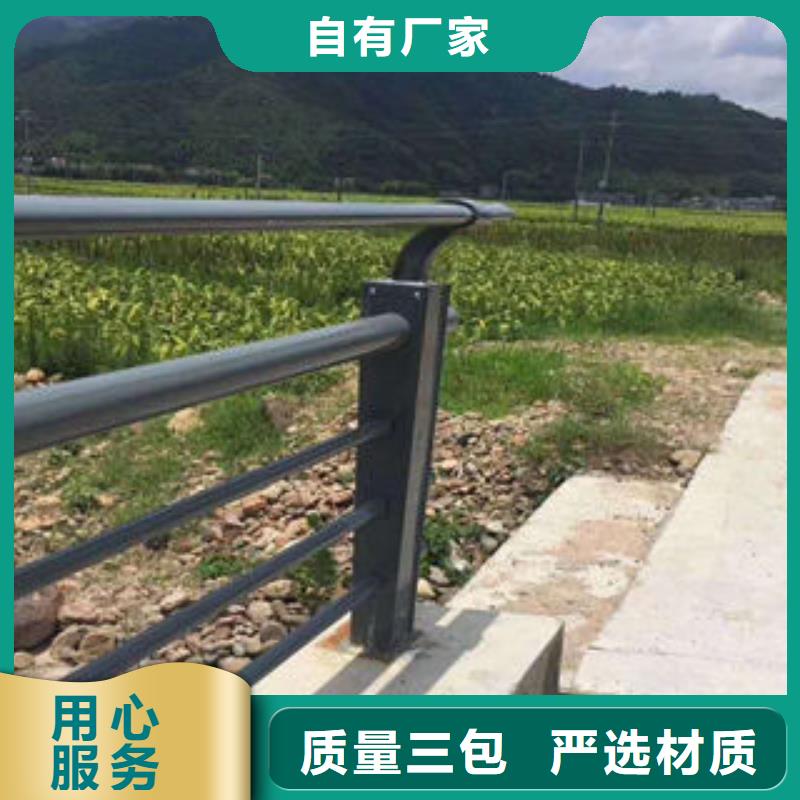 道路护栏不锈钢复合管护栏厂家厂家直营