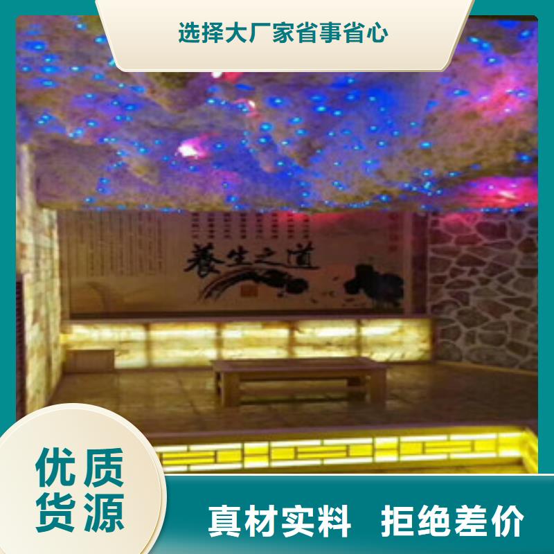 汗蒸房安装价格汗蒸房承建厂家案例