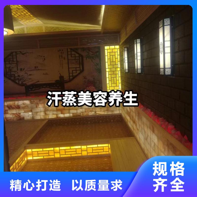 汗蒸房安装_汗蒸房承建实力优品