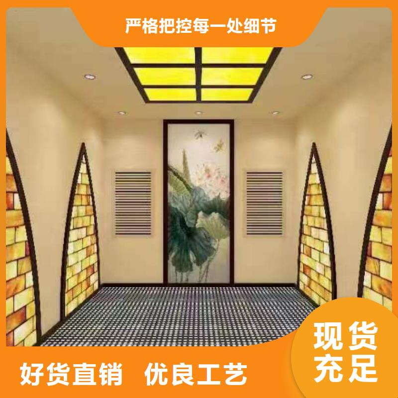 丰南区汗蒸房品质放心