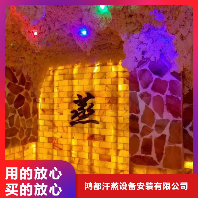 汗蒸房安装承建来图定制