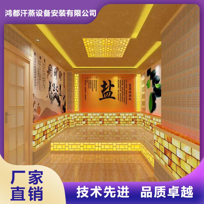 韩式汗蒸房质优价廉