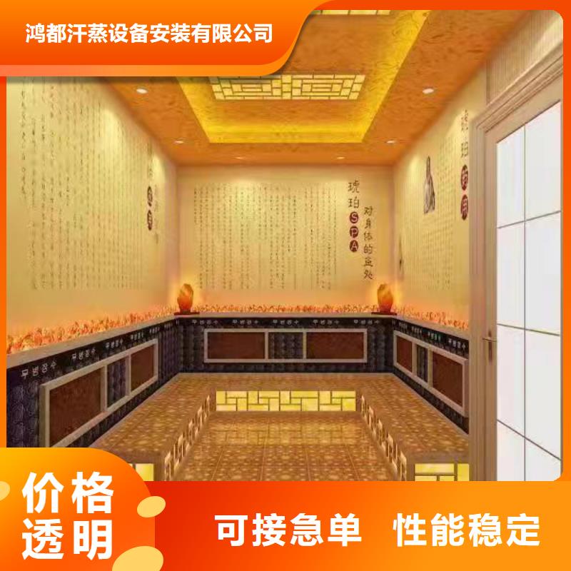 汗蒸房美容院安装承建全国发货