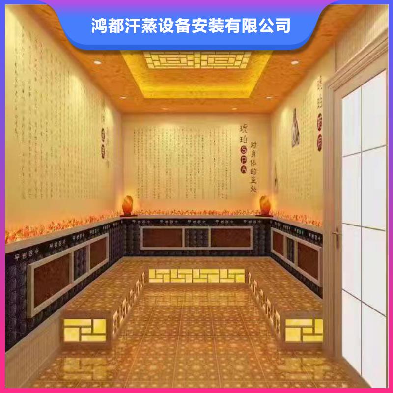 汗蒸房安装承建品质保障