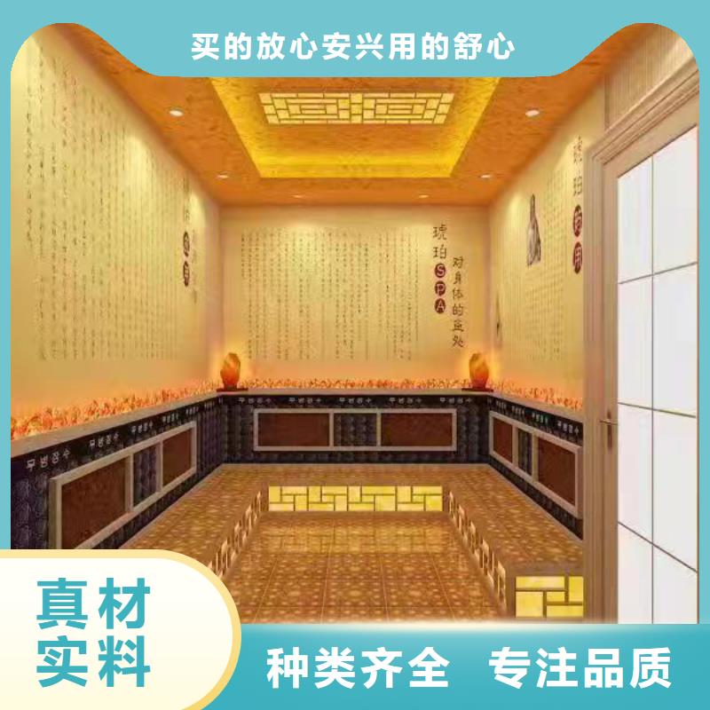 汗蒸房安装承建直销价格