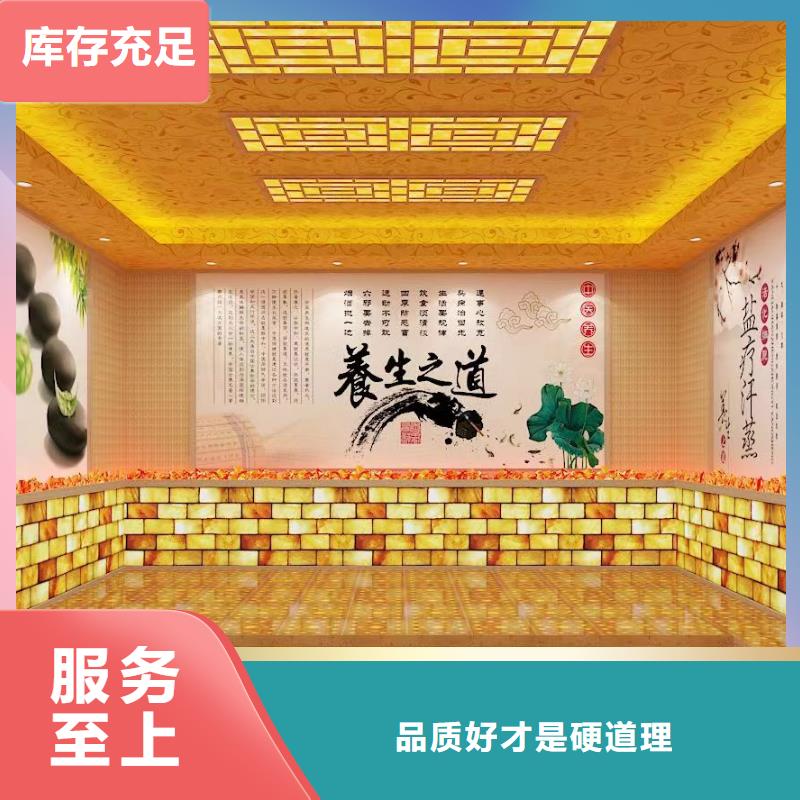 邕宁家用汗蒸房安装价格质优价廉